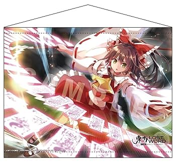 東方 東方project 上海アリス幻樂団 B2タペストリー 9点セット ① 東方Project」B2タペストリー ハイカラさんver. | ワイワイワールド